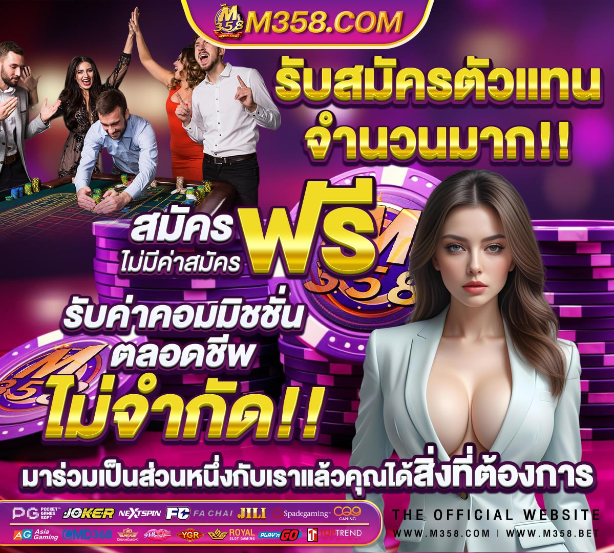 หวย ออก วัน ที่ 16 มิถุนายน